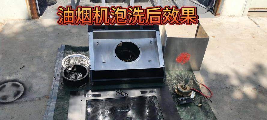 油烟机按钮失灵怎么修复？常见原因及解决方法是什么？  第1张