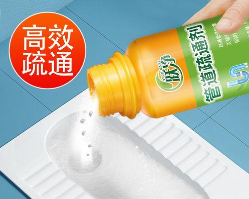 马桶堵了通不了怎么办？快速解决方法有哪些？  第3张