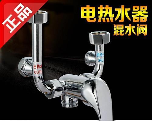 热水器混合水阀滴水怎么办？如何快速解决？  第3张