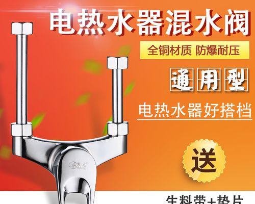 热水器混合水阀滴水怎么办？如何快速解决？  第1张