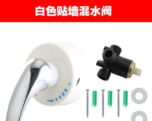 热水器混合水阀滴水怎么办？如何快速解决？  第2张