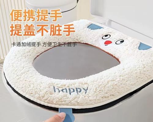 马桶坐垫带拉链怎么安装？安装步骤是什么？  第2张