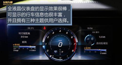 奔驰后显示器总亮是什么原因？如何解决？  第2张