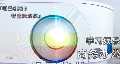 投影仪无法调整色彩时应该怎么办？  第2张