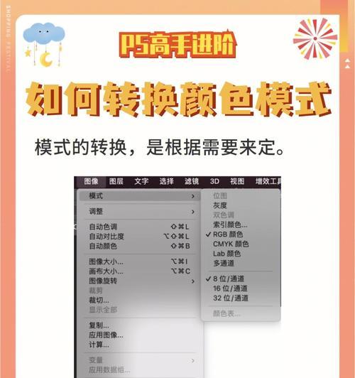 投影仪无法调整色彩时应该怎么办？  第3张