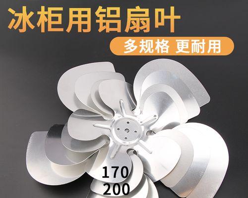 冰柜风扇倒转了怎么办？快速解决方法是什么？  第1张