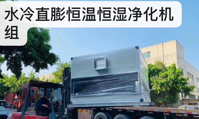 深圳洁净空调品牌有哪些？如何选择适合的洁净空调系统？  第3张
