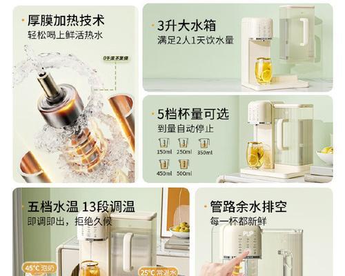 饮水机清洗方法有哪些？如何便捷地清洗饮水机？  第1张