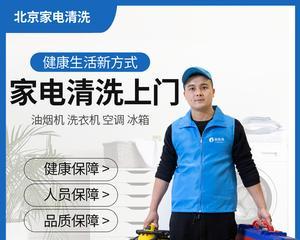 洗衣机清洗业务价钱是多少？清洗一次需要多少钱？  第1张