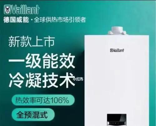 壁挂炉e5故障是什么原因？如何快速解决？  第2张