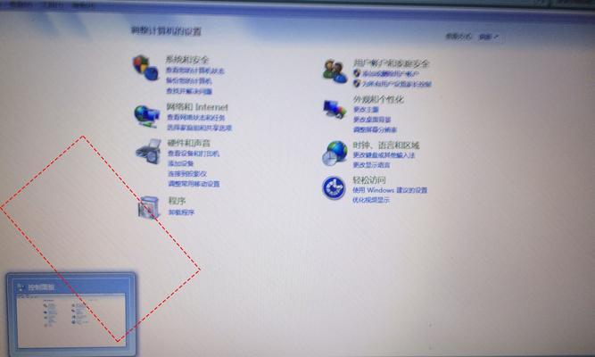 电脑屏幕进水了怎么办？如何快速处理和恢复使用？  第3张