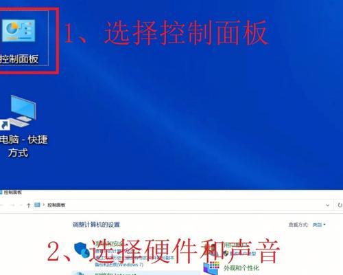 电视无声问题如何解决？常见原因及处理方法是什么？  第2张