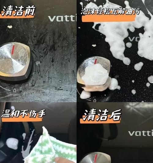 油烟机外壳清洗方法是什么？如何彻底去除顽固油渍？  第2张