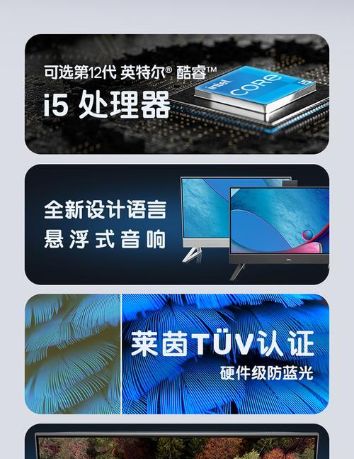 一体机显示器出现蓝光问题怎么解决？  第3张