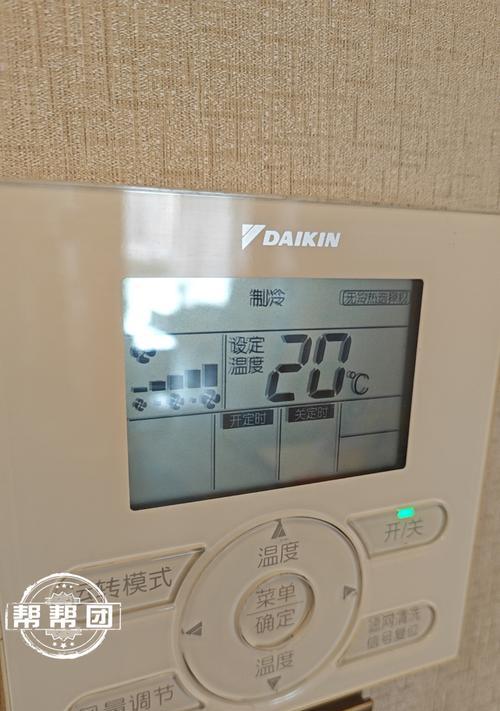 空调不制冷是什么原因？如何快速解决？  第1张