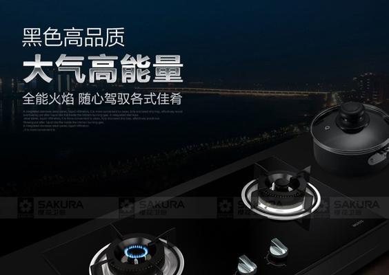 昆山樱花油烟机代码是什么？如何解决代码错误问题？  第2张