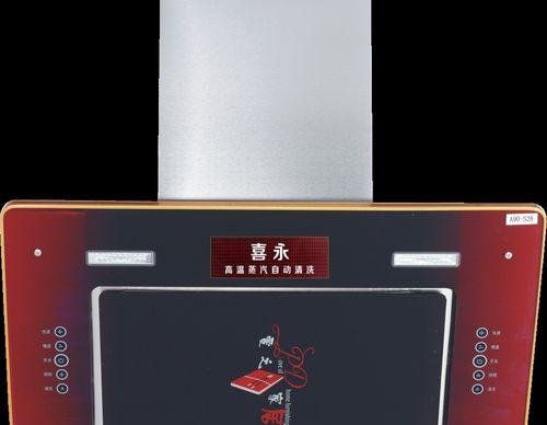 昆山樱花油烟机代码是什么？如何解决代码错误问题？  第1张