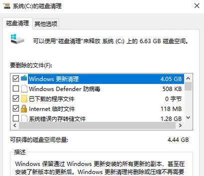 电脑用太久了卡怎么办？如何快速解决电脑卡顿问题？  第1张