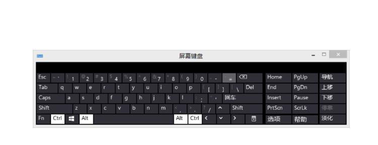 笔记本电脑邮件乱码怎么办？如何快速解决邮件显示问题？  第3张