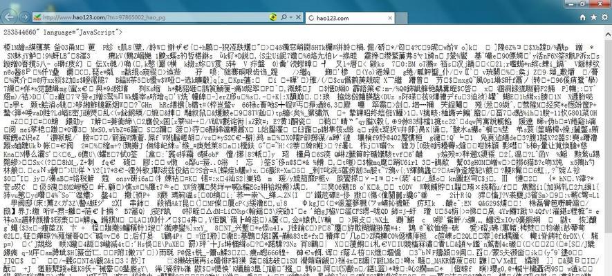 笔记本电脑邮件乱码怎么办？如何快速解决邮件显示问题？  第2张