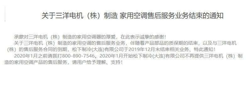 中央空调保护灯闪烁不停？如何快速解决？  第1张