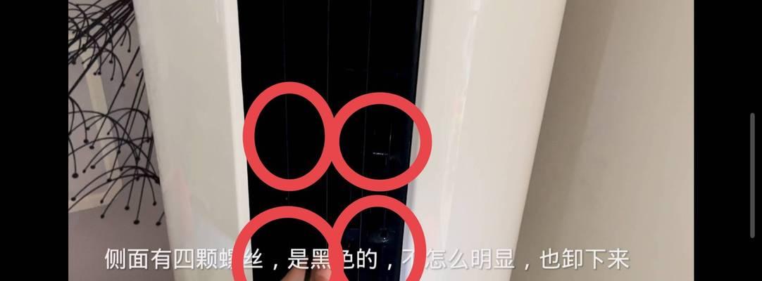 美的空调清洗方法是什么？清洗步骤有哪些？  第3张