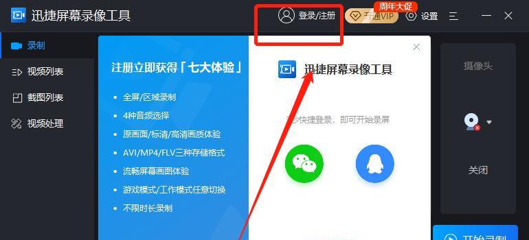 笔记本电脑应用过大怎么办？如何优化内存使用？  第1张