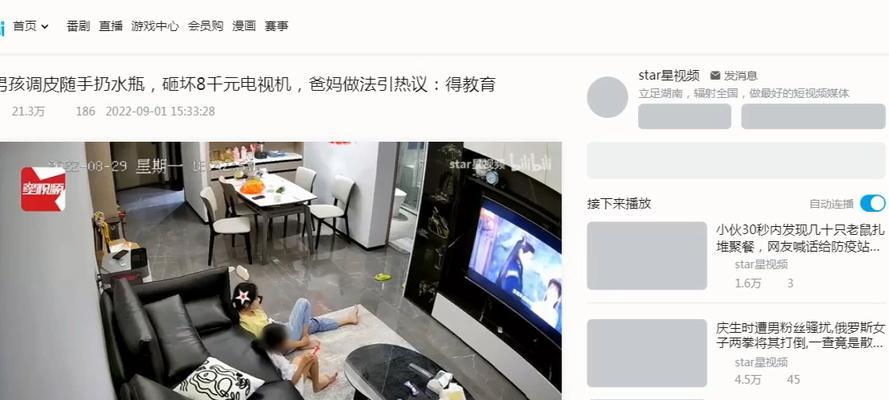 电视蓝屏了怎么办？快速解决方法有哪些？  第2张