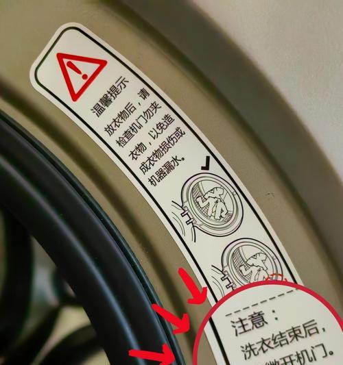 洗衣机滚筒内胆怎么清洗？有效清洗步骤是什么？  第2张