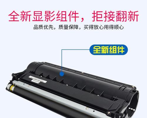 复印机显影常见故障有哪些？如何快速解决？  第3张