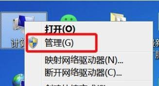 打印机开机启动禁用怎么办？快速解决方法是什么？  第1张