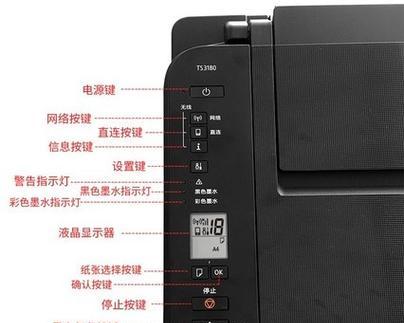 打印机开机启动禁用怎么办？快速解决方法是什么？  第3张