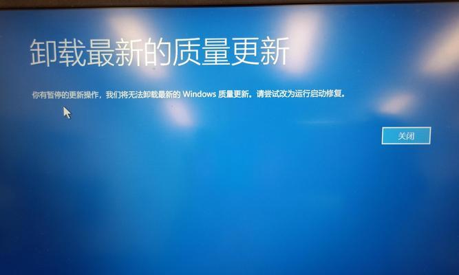 华硕电脑蓝屏无法启动？快速解决步骤是什么？  第2张