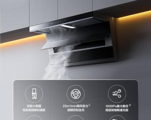 老板新款油烟机清洗方法？如何快速有效去除油污？  第1张