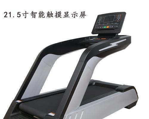 跑步机带电了怎么办？如何安全处理跑步机带电问题？  第2张