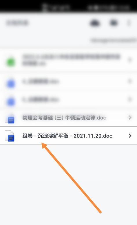 打印机页面上下怎么设置？遇到问题如何调整？  第3张