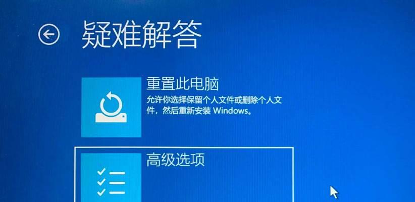 电脑经常蓝屏怎么办？如何快速定位问题并解决？  第2张
