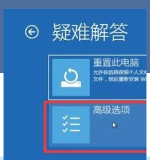 电脑经常蓝屏怎么办？如何快速定位问题并解决？  第3张