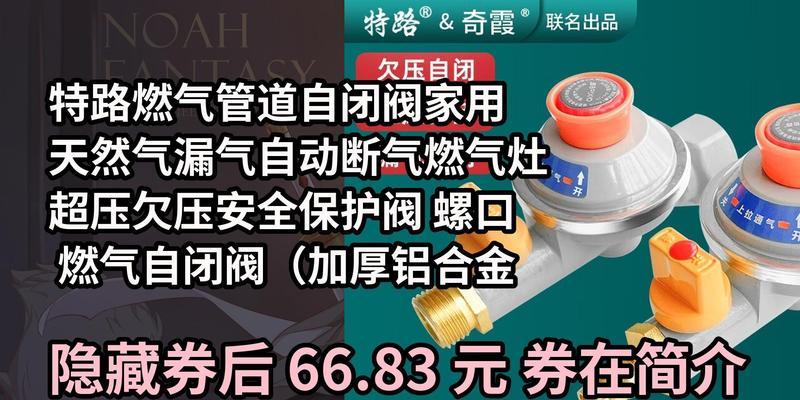 燃气灶管子泄漏怎么办？快速处理方法是什么？  第1张