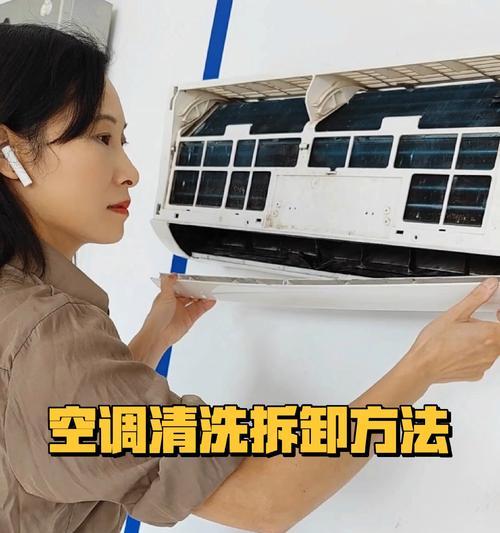 如何正确清洗空调？清洗空调有哪些常见问题？  第3张