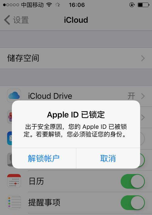 跑步机锁住无法使用怎么办？ad品牌跑步机解锁方法是什么？  第1张