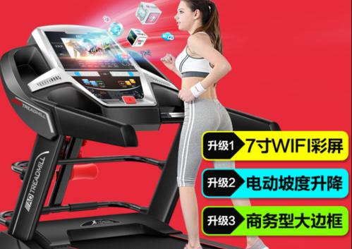 跑步机锁住无法使用怎么办？ad品牌跑步机解锁方法是什么？  第3张