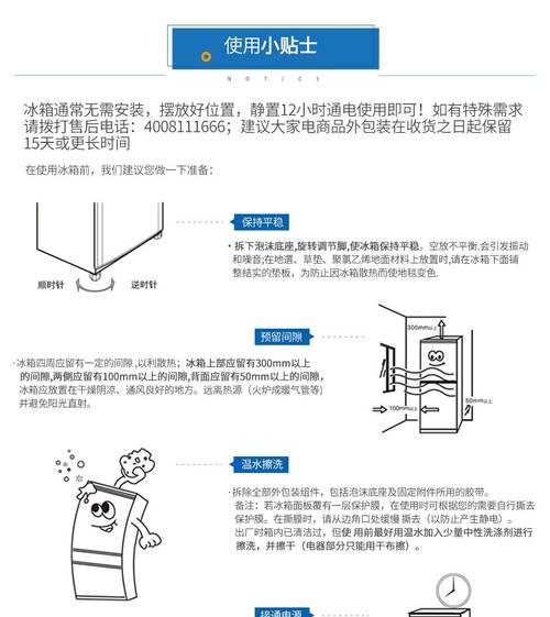 创维冰箱F8故障码怎么解决？显示F8时的修理步骤是什么？  第1张