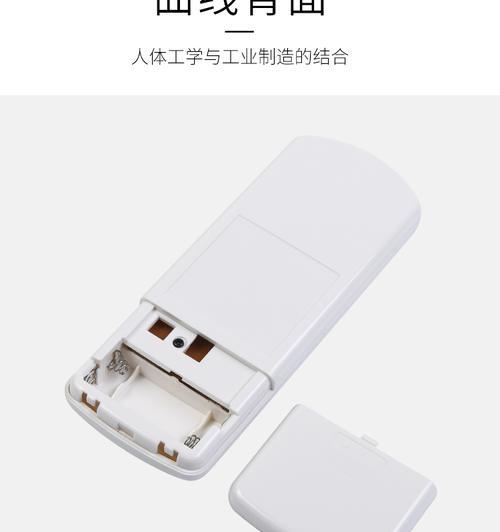 rowa空调遥控代码是什么？如何获取和使用？  第2张