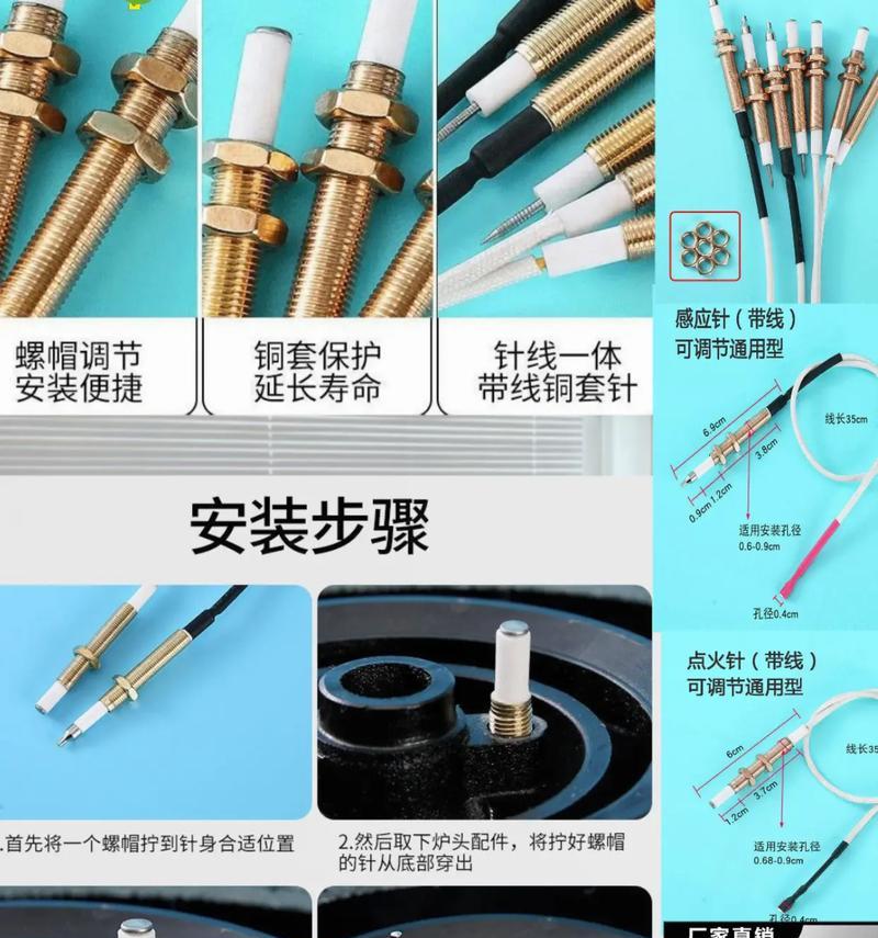 煤气灶打火后一放手就熄灭是什么原因？如何解决？  第2张