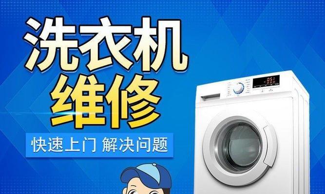 冰箱门出现故障怎么修理？安装时需要注意什么？  第3张