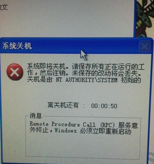 电脑非法关机后如何修复？常见问题及解决方法是什么？  第1张