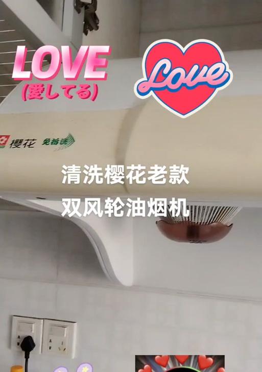 樱花牌油烟机风扇拆卸步骤是什么？需要哪些工具？  第2张
