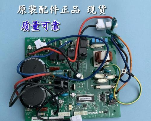 tcl空调e0维修？故障原因及解决步骤是什么？  第3张