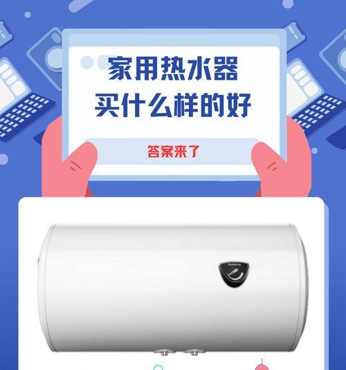竖起来的热水器怎么清洗？清洗步骤和注意事项是什么？  第1张